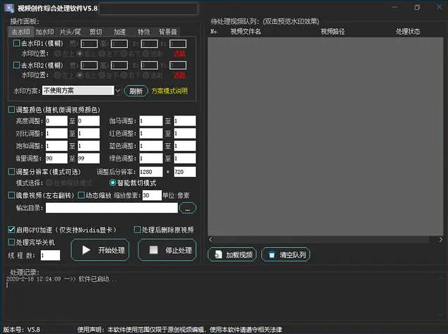 短视频伪原创工具,AI智能混剪软件推荐
