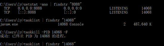 Windows系统中Win10 查看进程和杀死进程