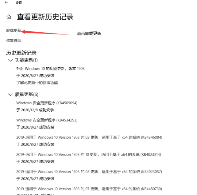 修复火车头采集器V9在win10无法运行(没反应)方法