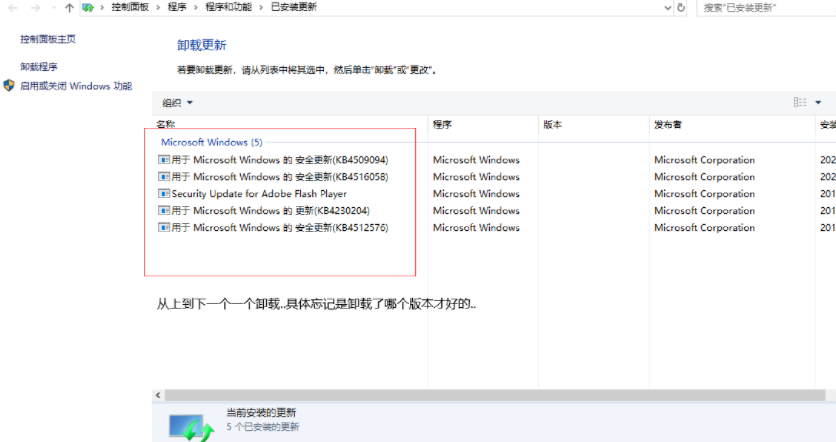 修复火车头采集器V9在win10无法运行(没反应)方法