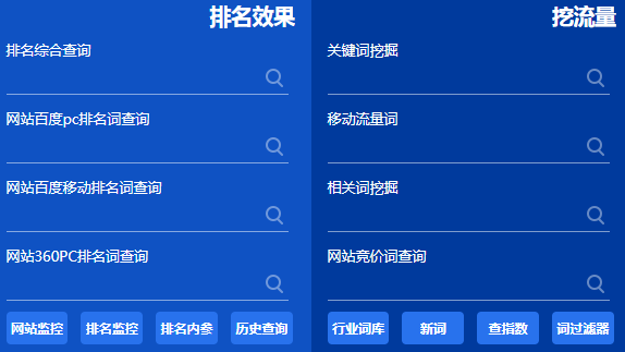 关键字优化技巧，如何做关键字优化达到最佳效果
