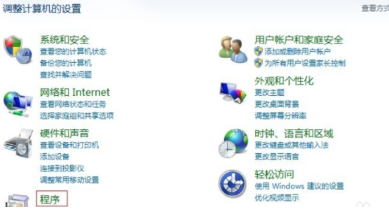 教你在Win7安装IIS7图文教程详解
