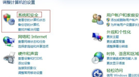 教你在Win7安装IIS7图文教程详解