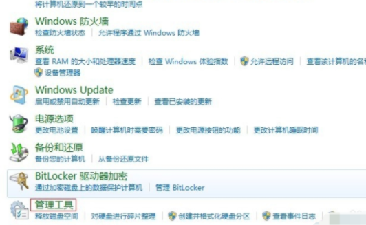 教你在Win7安装IIS7图文教程详解