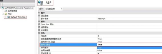 教你在Win7安装IIS7图文教程详解