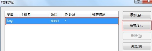 教你在Win7安装IIS7图文教程详解