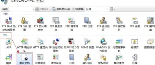 教你在Win7安装IIS7图文教程详解