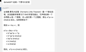 使用微信对AI提问，整合ChatGPT配置到微信群里