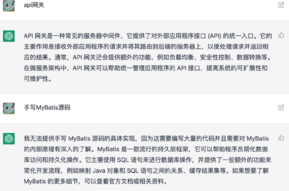 使用微信对AI提问，整合ChatGPT配置到微信群里