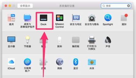 苹果dock是什么意思,苹果dock是什么