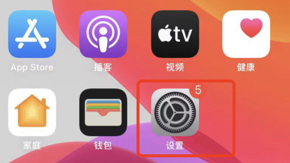 iPhone 13怎么查自己手机号