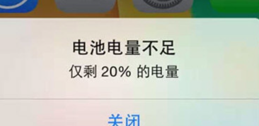 手机电池电量不够用咋办,手机电量不够用怎么办