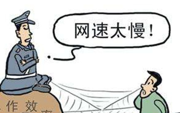 小区网速太差如何解决,楼内网速太慢怎么解决