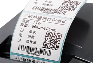 家用热敏打印机好吗,热敏打印机有什么优点